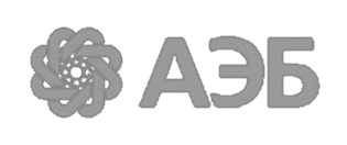 АЭБ