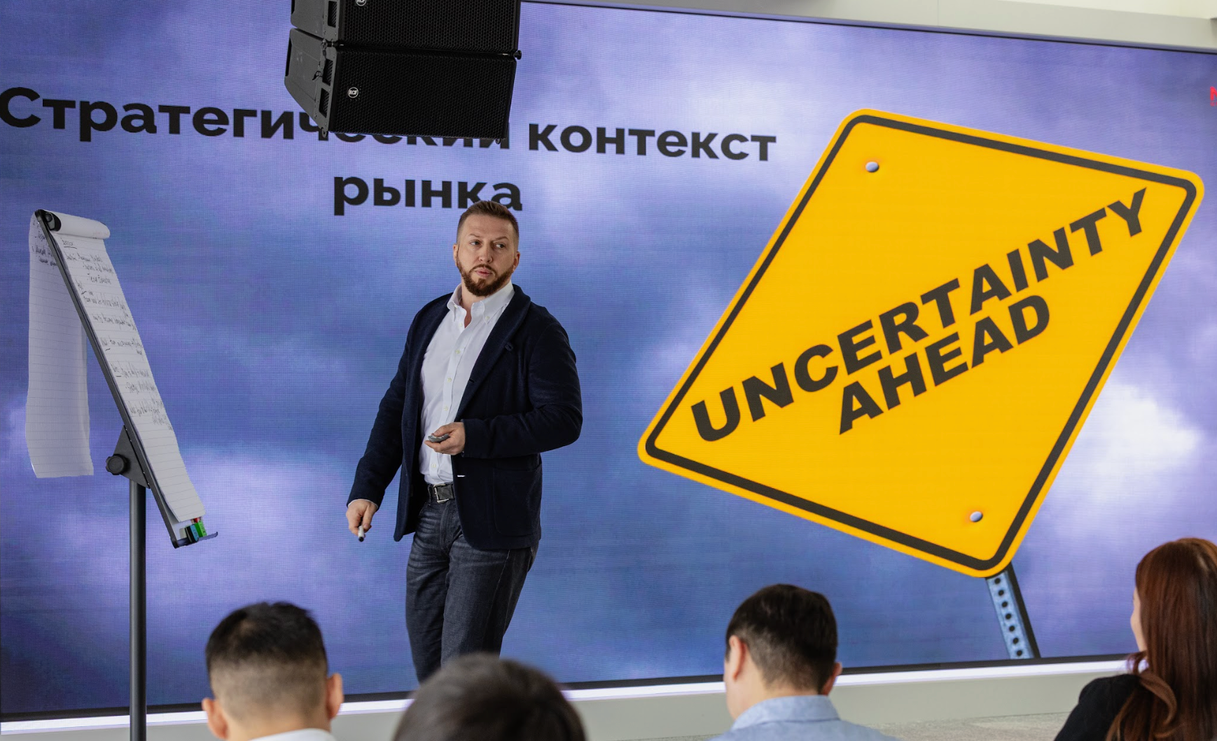 Стратегическая сессия